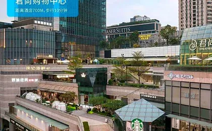 Shenzhen Grand Skylight Garden Hotel
