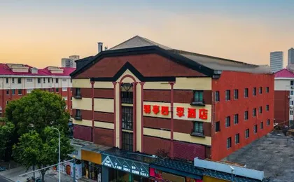 Yiting Four Seasons Hotel (Shanghai Lujiazui Pudian Road Subway Station)