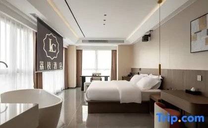 Lychee Hotel Chongqing