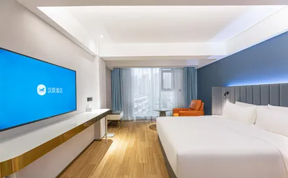 Hanting Hotel Maihua Road Garden City Nanjing