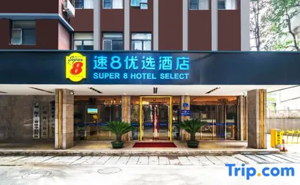 Super 8 Hotel Select (Guangzhou Station Xicun Metro Station)