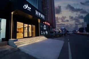 Home Inn Neo Wuhan Wangjiawan Renxin Hui