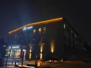 Home Inn Neo Beijing Shilihe Zhoujiazhuang Metro Station Minlong Plaza