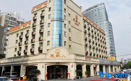Yijiaren Hotel