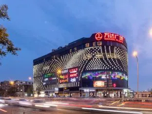 James Joyce Hotel (Beijing Communication University Shuangqiao Subway Station Wanda Plaza)