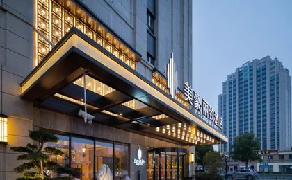 MEHOOD LESTIE Hotel (Shanghai Hongqiao Junction International Exhibition Center)