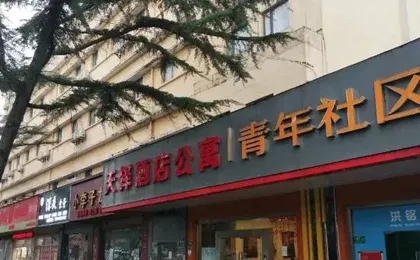 7Days Inn Shanghai Old Minhang Jiangchuan Road