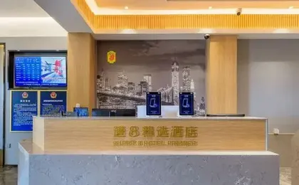 Super 8 Select Hotel (Beijing International Exhibition Center Xibahe Subway Station)