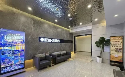 Rujia Paibaiyun Hotel (Chongqing Jiefangbei Area Hong Ya Dong)