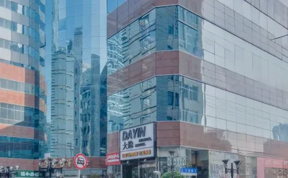 Dayin International Youth Hostel（East Nanjing Road & The Bund）