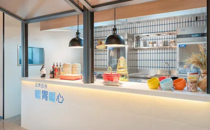 Holiday Inn Express Guangzhou University Town by IHG
