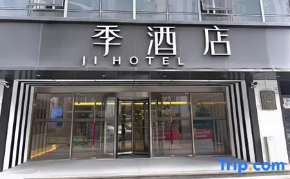 Ji Hotel (Shanghai Lianhua South Road)