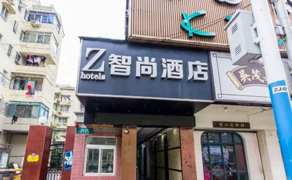 Zsmart Hotel (Shanghai Train Station Zhongshan North Road Subway Station)