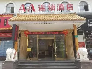 Aa Hotel Shanghai Wujiaochang Changhai Hospital