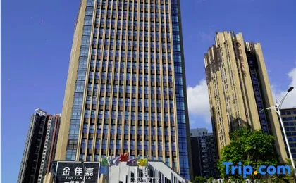 Jiahe International Hotel (Shenzhen Bao'an Baotian 1st Road Subway Station)