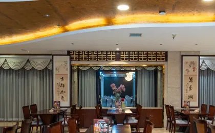 Taoran Hillseides Hotel