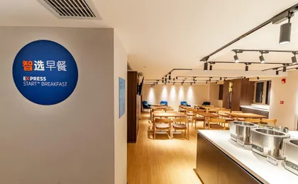 Holiday Inn Express Shanghai Baoshan Baoyang