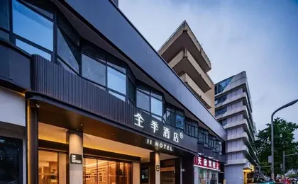 JI Hotel (Chengdu Niuwangmiao Subway Station)