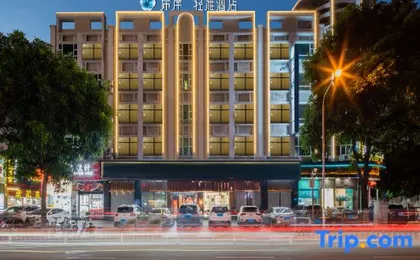 Xana Lite Hotel Guangzhou Panyu Shiqiao Subway Station