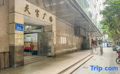Di Mao Boutique Apartments (Bayview Plaza, Zhuhai Square, Zhujiang Night Cruise Store, Beijing Road)