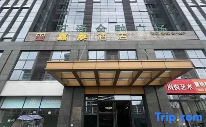 Katai Hotel