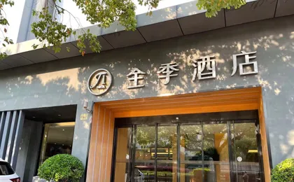 Ji Hotel Shanghai Oriental Pearl