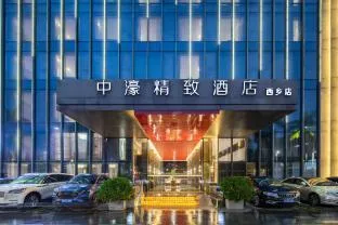 Haoyue Lanting Hotel - Shenzhen Bao'an Xixiang Metro Station Branch