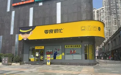 Xana Hotelle Hankou（ Railway Station Lingjiaohu Wanda Plaza Store)