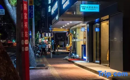 Wendford Hotel Guangzhou (Chenjiaxuan Hualinsi Subway Station)