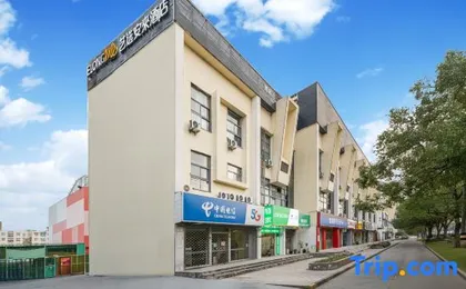Elong Me Anlai Hotel (Shanghai Huashan Hospital Gucun Park Subway Station)