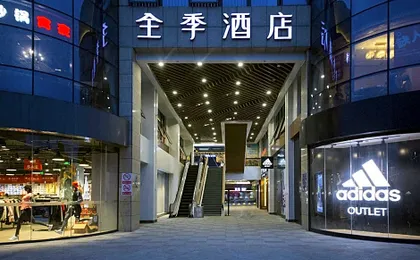 Ji Hotel Hangzhou Xixi Yinxiang Mall