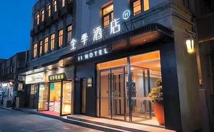 Lavande Hotel Beijing Tiananmen Square Qianmen Street