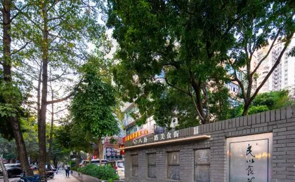 Sophie Loland Boutique Hotel (Shenzhen Yuanling Subway Station)