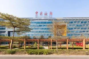 Vienna International Hotel Shenzhen Qianhai Mawan Branch
