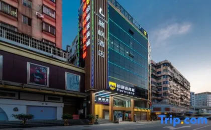 Lavande Hotel Guangzhou Railway Station Yuexiu International Convention Center Store