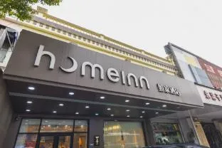 Home Inn Neo Shanghai Pudong Chuanhuang Road Chuansha Metro Station