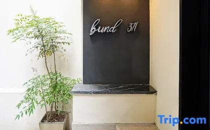 Bund371. Bund Core High end Vacation Boutique Villa (Bund Branch)