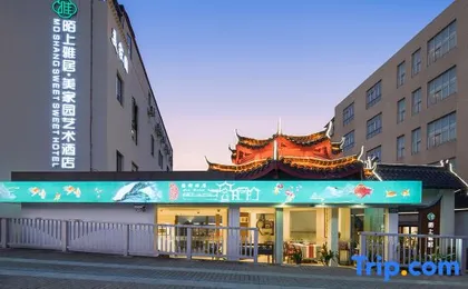 Mo Shang Sweet Sweet Hotel (Shanghai Hongqiao Airport Hongmei Road)