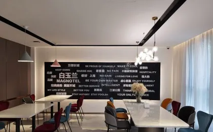Magnotel Classic Shanghai Xinhua Hospital Jiangpu Road Metro