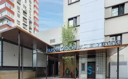 Suisse Place Serviced Apartment Beijing Jinsong Subway Station