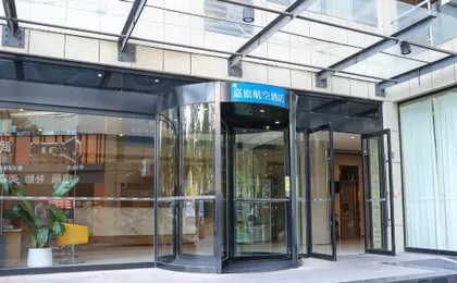Jialv Aviation Hotel (Wuhan Outlets Julong Avenue Subway Station Branch)