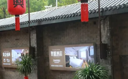 QingJin·QiaoJia Courtyard Hotel