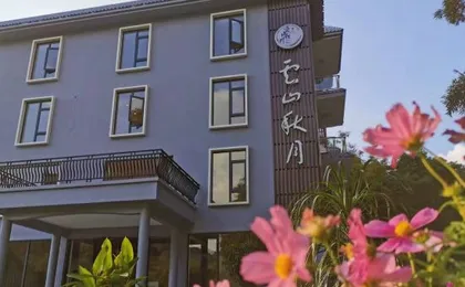 Guangzhou Yunshan Qiuyue Homestay