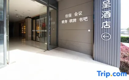 XINGCHENG Hotel