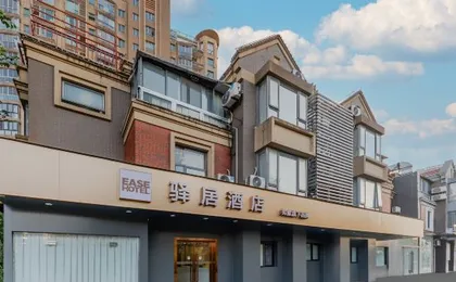 Home Ease Hotel (Shanghai World Expo Area Huapeng Road Subway Station)