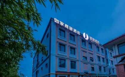 Home Inn Selected (Shanghai New International Expo Center Expo Park Branch)