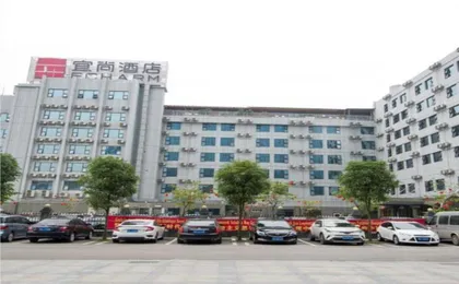 Vx Nanjing South Railway Station Daming Road Subway Station Hotel