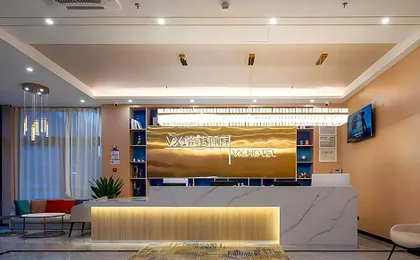 VX Hotel Beijing Daxing Wufutang Metro Station Zhongke Dianshanggu