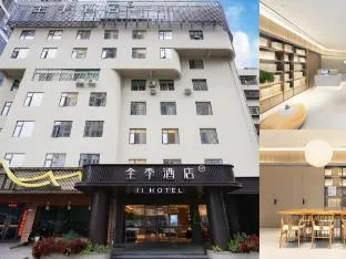 Ji Hotel Shenzhen Nanyou West Metro Station
