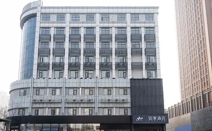 Homeinn · neo (Wuhan Wangjiawan Renxinhui)